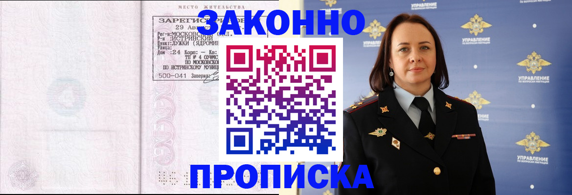 регистрация для школы в Ясном